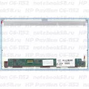 Матрица для ноутбука HP Pavilion G6-1152 (1366x768 HD) TN, 40pin, Матовая