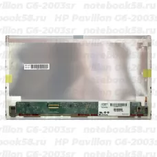 Матрица для ноутбука HP Pavilion G6-2003sr (1366x768 HD) TN, 40pin, Матовая