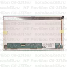 Матрица для ноутбука HP Pavilion G6-2315er (1366x768 HD) TN, 40pin, Матовая