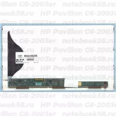 Матрица для ноутбука HP Pavilion G6-2003er (1366x768 HD) TN, 40pin, Матовая