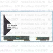 Матрица для ноутбука HP Pavilion G6-2167 (1366x768 HD) TN, 40pin, Матовая