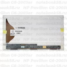 Матрица для ноутбука HP Pavilion G6-2003er (1366x768 HD) TN, 40pin, Матовая