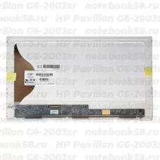 Матрица для ноутбука HP Pavilion G6-2003sr (1366x768 HD) TN, 40pin, Матовая