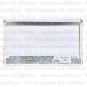 Матрица для ноутбука HP Pavilion G6-2000sr (1366x768 HD) TN, 40pin, Матовая