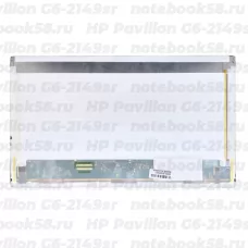 Матрица для ноутбука HP Pavilion G6-2149sr (1366x768 HD) TN, 40pin, Матовая