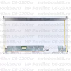 Матрица для ноутбука HP Pavilion G6-2200sr (1366x768 HD) TN, 40pin, Матовая