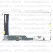 Матрица для ноутбука HP Pavilion G6-2157er (1366x768 HD) TN, 40pin, Матовая