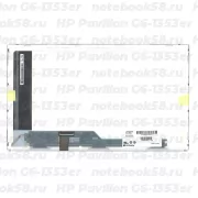 Матрица для ноутбука HP Pavilion G6-1353er (1366x768 HD) TN, 40pin, Матовая