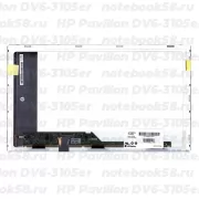 Матрица для ноутбука HP Pavilion DV6-3105er (1366x768 HD) TN, 40pin, Матовая