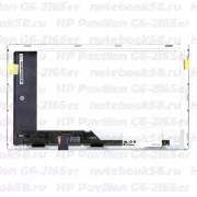 Матрица для ноутбука HP Pavilion G6-2165er (1366x768 HD) TN, 40pin, Матовая