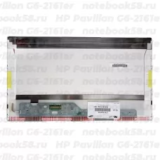 Матрица для ноутбука HP Pavilion G6-2161er (1366x768 HD) TN, 40pin, Матовая