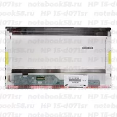 Матрица для ноутбука HP 15-d071sr (1366x768 HD) TN, 40pin, Матовая