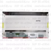 Матрица для ноутбука HP 15-d104 (1366x768 HD) TN, 40pin, Матовая
