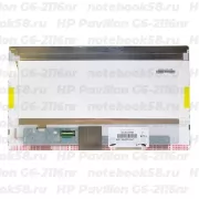 Матрица для ноутбука HP Pavilion G6-2116nr (1366x768 HD) TN, 40pin, Глянцевая