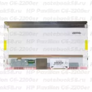 Матрица для ноутбука HP Pavilion G6-2200er (1366x768 HD) TN, 40pin, Глянцевая