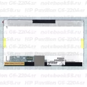 Матрица для ноутбука HP Pavilion G6-2204sr (1366x768 HD) TN, 40pin, Матовая