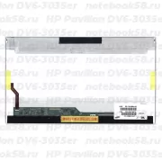 Матрица для ноутбука HP Pavilion DV6-3035er (1366x768 HD) TN, 40pin, Глянцевая