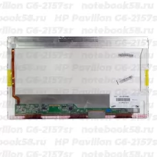 Матрица для ноутбука HP Pavilion G6-2157sr (1366x768 HD) TN, 40pin, Глянцевая