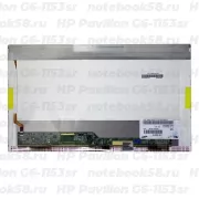 Матрица для ноутбука HP Pavilion G6-1153sr (1366x768 HD) TN, 40pin, Глянцевая