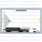 Матрица для ноутбука HP Pavilion G6-2254er (1366x768 HD) TN, 40pin, Матовая