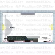 Матрица для ноутбука HP Pavilion G6-2353er (1366x768 HD) TN, 40pin, Матовая