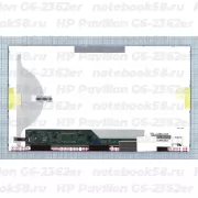 Матрица для ноутбука HP Pavilion G6-2362er (1366x768 HD) TN, 40pin, Матовая