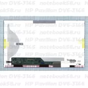 Матрица для ноутбука HP Pavilion DV6-3146 (1366x768 HD) TN, 40pin, Матовая