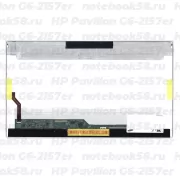 Матрица для ноутбука HP Pavilion G6-2157er (1366x768 HD) TN, 40pin, Глянцевая