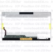 Матрица для ноутбука HP Pavilion G6-2159sr (1366x768 HD) TN, 40pin, Глянцевая