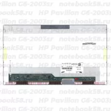 Матрица для ноутбука HP Pavilion G6-2003sr (1366x768 HD) TN, 40pin, Глянцевая