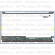 Матрица для ноутбука HP Pavilion G6-2226sr (1366x768 HD) TN, 40pin, Глянцевая