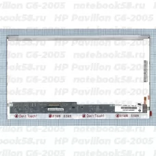 Матрица для ноутбука HP Pavilion G6-2005 (1366x768 HD) TN, 40pin, Глянцевая