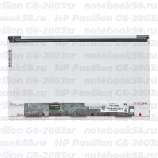 Матрица для ноутбука HP Pavilion G6-2003sr (1366x768 HD) TN, 40pin, Матовая