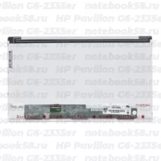 Матрица для ноутбука HP Pavilion G6-2335er (1366x768 HD) TN, 40pin, Матовая