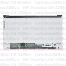 Матрица для ноутбука HP Pavilion G6-2358er (1366x768 HD) TN, 40pin, Матовая