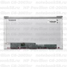 Матрица для ноутбука HP Pavilion G6-2003sr (1366x768 HD) TN, 40pin, Глянцевая