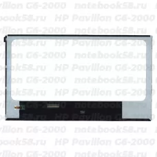 Матрица для ноутбука HP Pavilion G6-2000 (1366x768 HD) TN, 40pin, Глянцевая