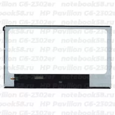 Матрица для ноутбука HP Pavilion G6-2302er (1366x768 HD) TN, 40pin, Глянцевая