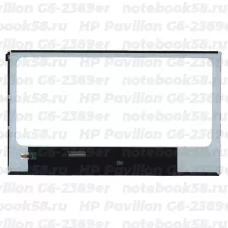 Матрица для ноутбука HP Pavilion G6-2369er (1366x768 HD) TN, 40pin, Глянцевая