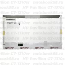 Матрица для ноутбука HP Pavilion G7-1310sr (1600x900 HD+) TN, 40pin, Матовая