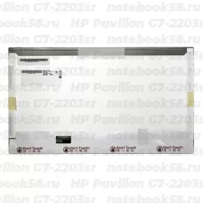 Матрица для ноутбука HP Pavilion G7-2203sr (1600x900 HD+) TN, 40pin, Матовая