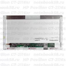 Матрица для ноутбука HP Pavilion G7-2116sr (1600x900 HD+) TN, 40pin, Матовая