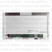 Матрица для ноутбука HP Pavilion G7-2206sr (1600x900 HD+) TN, 40pin, Матовая