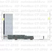 Матрица для ноутбука HP Pavilion G7-2302 (1600x900 HD+) TN, 40pin, Глянцевая