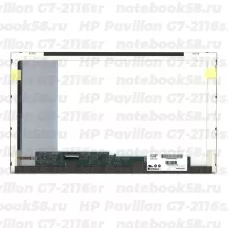 Матрица для ноутбука HP Pavilion G7-2116sr (1600x900 HD+) TN, 40pin, Матовая