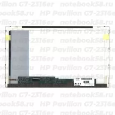 Матрица для ноутбука HP Pavilion G7-2316er (1600x900 HD+) TN, 40pin, Матовая