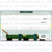 Матрица для ноутбука HP Pavilion G7-2322 (1600x900 HD+) TN, 40pin, Глянцевая