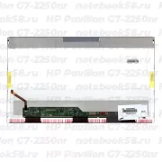 Матрица для ноутбука HP Pavilion G7-2250nr (1600x900 HD+) TN, 40pin, Глянцевая