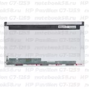 Матрица для ноутбука HP Pavilion G7-1259 (1600x900 HD+) TN, 40pin, Глянцевая