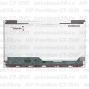 Матрица для ноутбука HP Pavilion G7-1301 (1600x900 HD+) TN, 40pin, Глянцевая